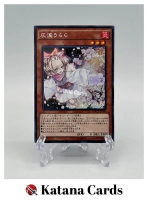 Yugioh Cards | Ash Blossom & Joyous Spring Secret Rare | MACR-JP036 Japanese - Image 1 of 4