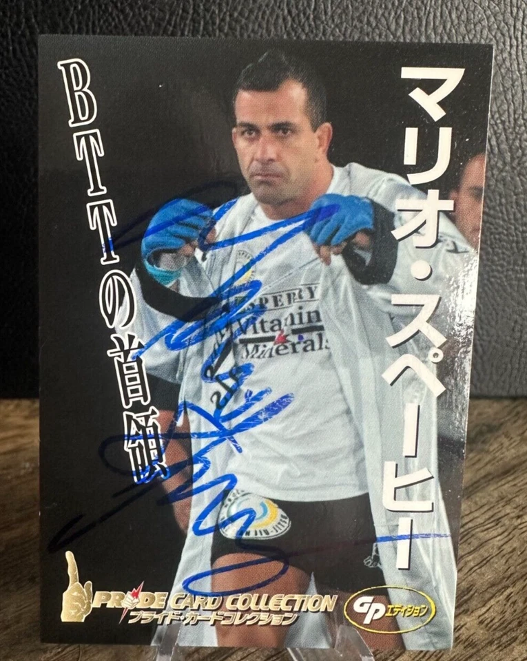 Mario Sperry Signed 2006 Pride FC Rookie Card #53 RC Jiu-Jitsu Autograph - Image 1 of 1