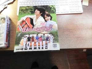 Heartsrings - Region 3 - (DVD, 4-Disc Set) Koreanisch  - Bild 1 von 2