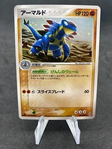 Armaldo Holo 039/053 1st Edition Ex Sandstorm Japanese Pokemon Card - Foto 1 di 12
