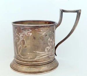 Antiguo soporte de vidrio de té de plata "С.Ф" Rusia imperial de 1890, Moscú - 3-3/8" - Imagen 1 de 11