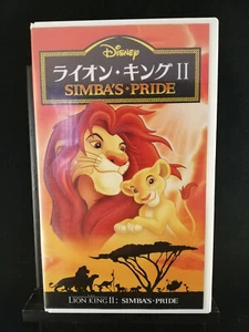 Lion King II : Simba's Pride - Japanese / English Bilingual version - Disney VHS - Picture 1 of 3