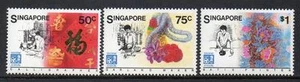 Singapur MNH 1986 Feria Mundial "EXPO '86" - Imagen 1 de 1
