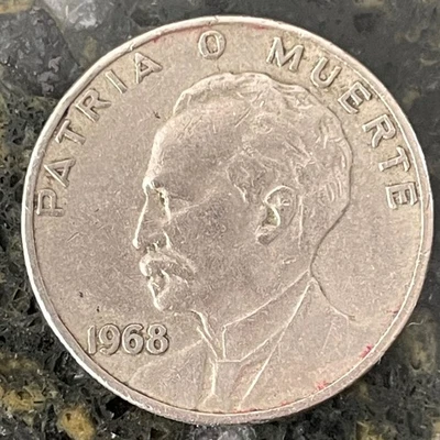 1968 Coin of the World - Image 1 of 2
