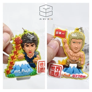 Schlüsselanhänger FAUST DES NORDSTERNS (4 STÜCK), KENSHIRO UND RAOH AT MT.FUJI - Bild 1 von 12