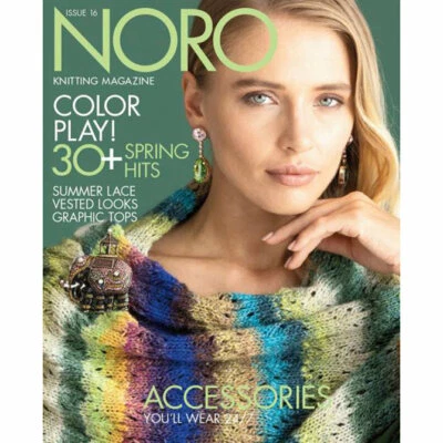 Noro ::Magazine #16:: Spring-Summer 2020 New! 30+ patterns! - Image 1 of 4