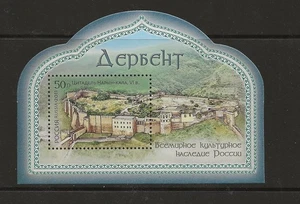 RUSSIA Sc 7297 NH issue of 2011 - SOUVENIR SHEET - OLD CITY OF DERBENT - (GA25) - Picture 1 of 1