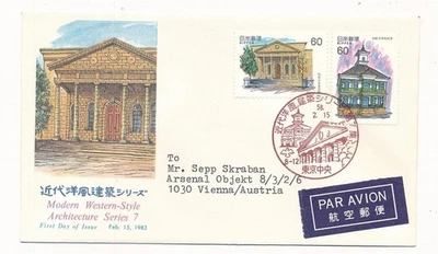 D424081 Japan FDC Modern Western Style Architecture Series 7 1983 - Image 1 of 2