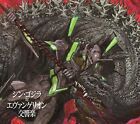 JAPAN Shin Godzilla vs Evangelion Symphony First Press Limited CD W/ TRACK