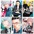 NINE PEAKS comic book set Japanese language Manga Lot FedEx/DHL