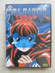 MOLDIVER DVD Chinese/English - Picture 1 of 4