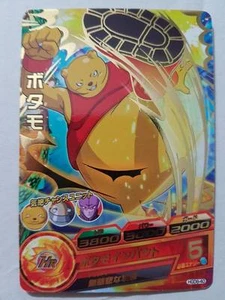Carte Dragon Ball Z DBZ Dragon Ball Heroes God Mission Part 8 #HGD8-40 Rare - Imagen 1 de 1