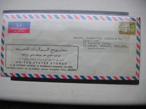 ADEN SOUTHERN YEMEN 1968 PEOPLE REPUBLIC OPT 65 Fils U.S. stores COMMERCIAL COV - Bild 1 von 6