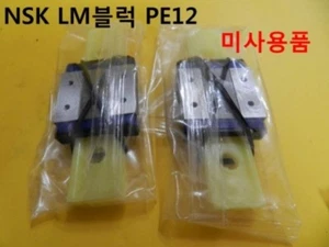 [New Other] NSK / PE12 / LM Block, 2pcs - Picture 1 of 4