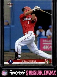 Carpa BBM Hiroshima Toyo 2019 Seiya Suzuki Hiroshima Toyo Carp - Imagen 1 de 2