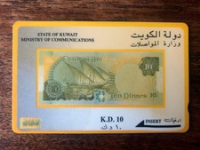 KUWAIT Phone Card - Ten Dinars Note - Phonecard