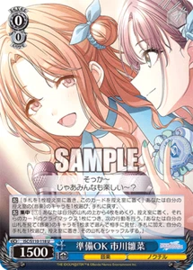 Weiss Schwarz ISC/S110-118 Hinana Ichika U idol master shiny colors - Picture 1 of 2
