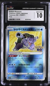 POKEMON RADIANT BLASTOISE 018/071 K S10B POKEMON GO - JAPANESE CGC 10 GEM MINT - Imagen 1 de 2