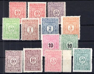 YUGOSLAVIA POSTAGE DUE 1921 59,61II,62-63II etc * VERY BEAUTIFUL (M7297 - Picture 1 of 1