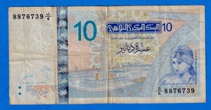 Tunisia 10 Dinar 2005  P-90 Circulated Banknote - D/6 8876739 Sbeitla Temple - Picture 1 of 4