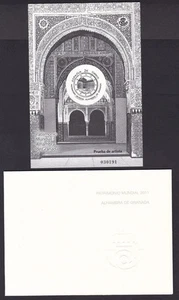 ESPAÑA 2011 PRUEBA OFICIAL DE ARTISTA 105 ALHAMBRA DE GRANADA. CON CARPETA - Imagen 1 de 1