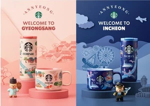 Starbucks KOREA 2025 Annyeong Regional Collection MD INCHEON GYEONGSANG - Picture 1 of 51