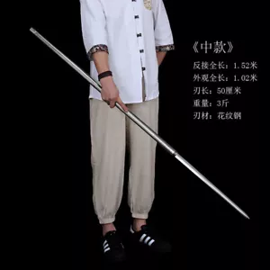 Espada de Kungfu China con Mango de Acero Resistente Katana Hoja Aguda Damasco Acero Plegado - Imagen 1 de 15