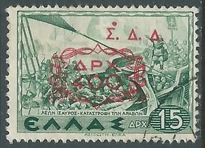 1947 GRIECHISCHE MILITÄRVERWALTUNG DODEKANES GEBRAUCHT 400 D VARIETÄT PUNKT OBEN E - I64 - Bild 1 von 1