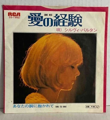 Sylvie Vartan - Aime Moi - Dans tes Bras -  7" Japan Vinyl - SS-1992 - Image 1 of 3
