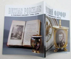 LIBRO DE ARTE ILUSTRADO PORCELANA RUSA DE LA ERA PUSHKIN - Imagen 1 de 3