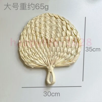 手工草编风扇工艺夏季冷却风扇竹制家居装饰 — 第 1/4 张图片