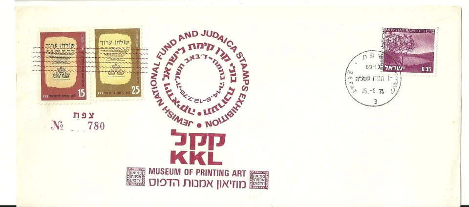 Judaica Israel Antigua Cubierta Numerada KKL JNF Safed Museo de Arte Impreso 1975 Foto 1 de 1