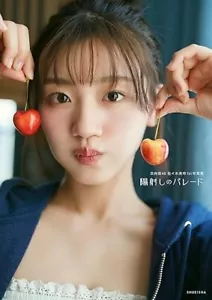 Hinatazaka46 Mirei Sasaki 1st Photo Book "Hizashi no Parade" Released 2024/12/17 - Picture 1 of 4