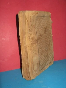 Excerpt from an Arabic / Persian / Ottoman religious book from the 19th century  - Imagen 1 de 12