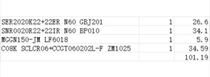 Consolidar facturas de flete - Imagen 1 de 1