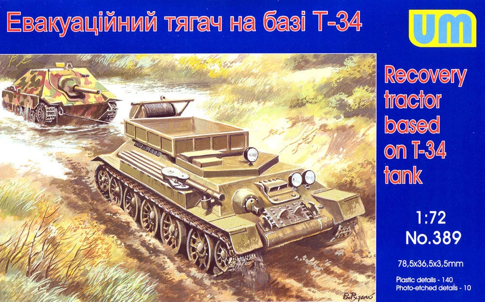 Unimodels UM389 - Trattore Di Recupero In Scala 1:72 Basato Su T-34 - Immagine 1 di 1