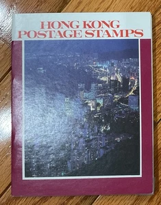 1982 Hong Kong QEII Postage Stamps Booklet Mint Comes W/ Clear Vinyl Sleeve - Picture 1 of 3