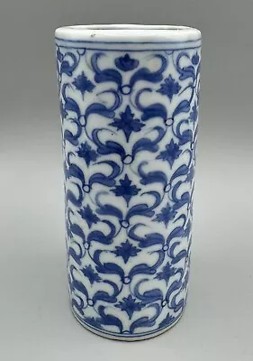 Vintage Antique Chinese Whisk Or Paint Brush Holder Porcelain Blue White 5in” - Image 1 of 4