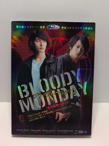 [JAPANESE DRAMA] Blu Ray BLOODY MONDAY  嗜血星期一 S1+2 ENGLISH SUBTITLE REG Rare - Picture 1 of 6