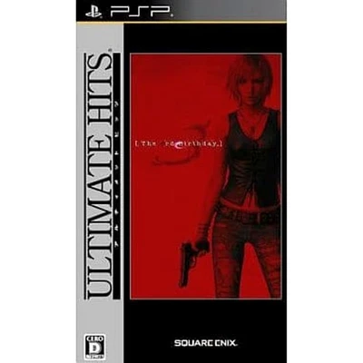 The 3rd Birthday Ultimate Hits PlayStation Portable PSP NTSC-J CIB - Image 1 of 4
