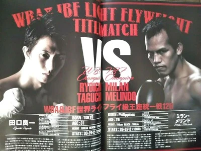 Boxing Program Taguchi vs Melindo, Kimura vs Igarashi, Kyoguchi vs Buitrago 2017 - Image 1 of 4