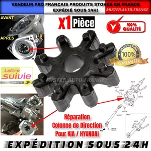 KUPPLUNG SÄULE SERVOLENKUNG FÜR ✅KIA HYUNDAI 563152K000FFF 563152H000FFF - Bild 1 von 13