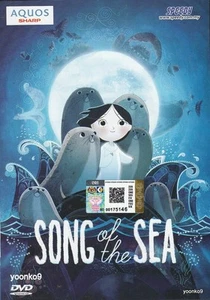Lied vom Meer DVD (2014) Animationsfilm DVD Englisch & Französisch Dub_ Region 0 - Bild 1 von 8