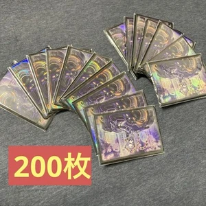 Yu-Gi-Oh! Ip Masqueranean Deck Shield Sleeve 200 Pieces - Picture 1 of 1