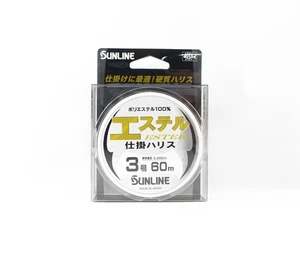 Sunligne Ester Leader HG Clear 60m #3 12lb 0.285mm (6894) - Picture 1 of 6