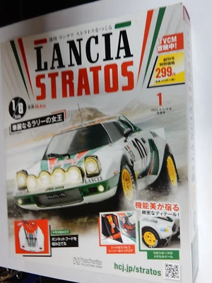 Rare Hachette LANCIA STRATOS Weekly Magazine model kit rally car 1/8 Vol No 1. - Image 1 of 4