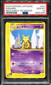 PSA 10 KADABRA 041/088 E SERIES E4 SPLIT EARTH 2002 JAPANESE POKEMON CARD GAME - Picture 1 of 2