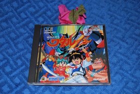working of PC Engine Hu Card Majin Hero Wataru. Japan Region