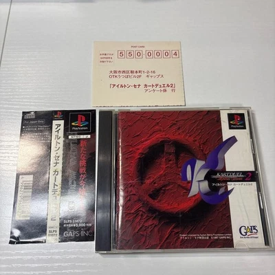 w/Obi Postcard included Ayrton Senna Kart Duel 2 PS1 software - Image 1 of 3