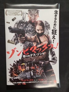 Wyrmwood Road of the Dead 2014 11 x 17 Japanischer Horrorfilm Poster "Zombie Max" - Bild 1 von 4